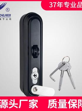 益升华恒珠柜锁MS8012配电柜电气柜门锁锌合金带挂锁扣直发