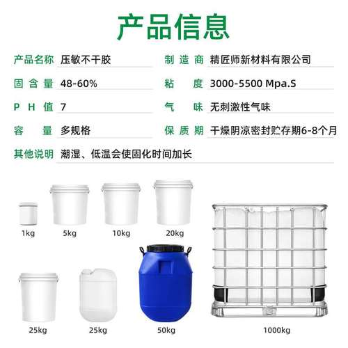 epe珍珠棉泡沫板胶水eps泡沫粘合eva泡棉胶粘剂水性白胶pva复合胶