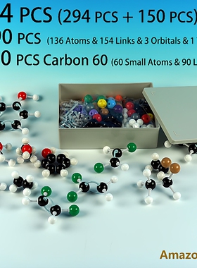 444件套MolecularModelKit444PCS136Atoms分子结构模型