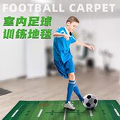 室内足球训练垫足球训练器材青少年儿童练习工具家用cssit