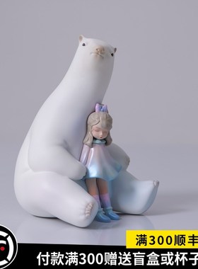 白夜童话联名款i刺熊少女家居饰品摆件雕塑客厅玄关电视柜生日礼
