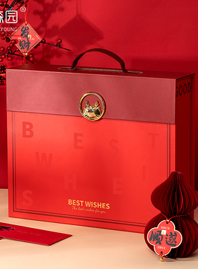 2024新年礼盒空盒龙年t春节礼物包装盒红色高级感手提定制礼品盒