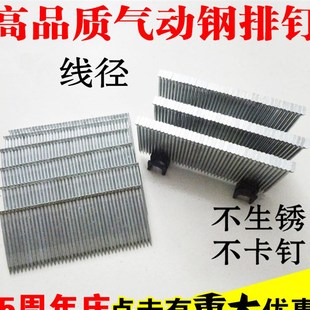 胶排钢钉 钢排钉 ST25ST32ST38ST45ST50ST57ST64 排钉e 气动枪钉