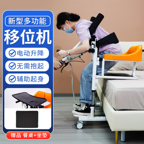多功能移位机老人护理卧床免抱起身心障碍偏瘫电O动液压升降坐便