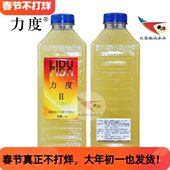 北京航天 LIDU力度2二号1L乒乓球有机胶水粘合剂高弹蓄能1000ML