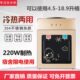 饮水机台式 冷热制冷温热家用办公学生宿舍300瓦以下低功率小型机