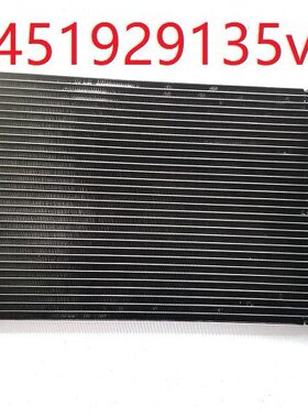 山河智能旋挖徐工吊车空调散热器徐工25K2吊车空调冷凝器散热器