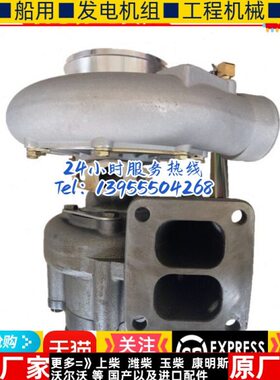 东风天锦240 260马力JP76F A3533-1118100A-502 涡轮增压器增压机