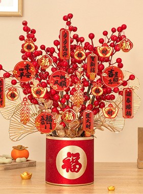 2024新年福桶春节装饰品过年z挂件龙年场景布置客厅氛围福字发财