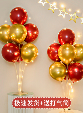 2024新年会双桌飘气球立柱网红发光派对装饰用品氛围X场景桌面布