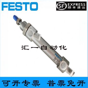 费斯托FESTO迷你气缸DGS PPV 100