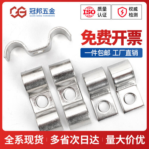 304不锈钢仪表卡P型单边管卡半边码单孔骑马卡双边骑马卡双管夹