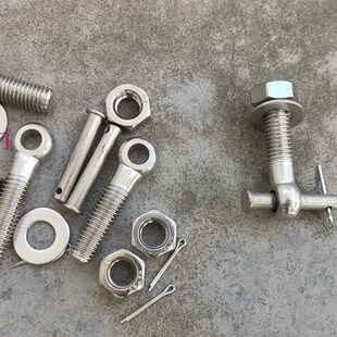 截止阀闸阀配件螺丝压盖螺丝304不锈钢活节活接活结螺丝吊环鱼眼