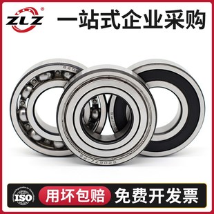 6020 6028 6018 哈尔滨轴承 6026 6019 6022RS6024 6017 6021