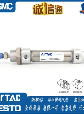 亚德气缸MIC/MID/MI20X10-15*20/30/40/50/75/80/100/150/200SCA