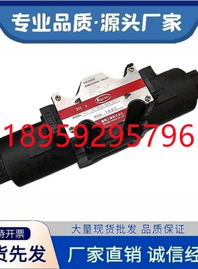 TOYOOKI丰兴HD3-2S-BCA-03B-WYD BGA BDA AEB KCP 2WD-BCA电磁阀