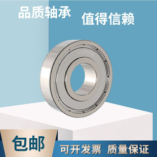 606 629Z 628 624 604 605 625 608 607 627 轴承603 609 626 623