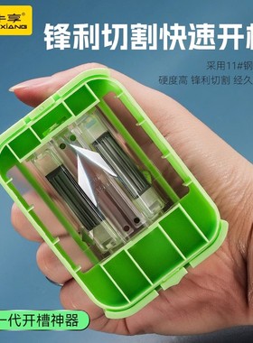 广告KT板折叠开槽器展板制作造型倒角器斜边神器90度120V槽工具