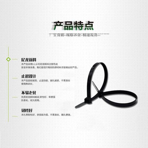 10*400mm塑料卡扣白色大号尼龙扎带 宽7.6mm绑带电线捆线固定条