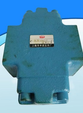液控单向保压阀 液压锁A1Y-Ha10B/A1Y-Hb10B/A1Y-Ha32B/A1Y-Hb32B