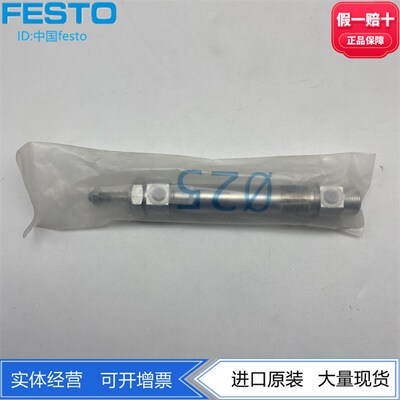 FESTO费斯托 双作用圆形气缸 DSAG-20-75-P-A 171621现货正品