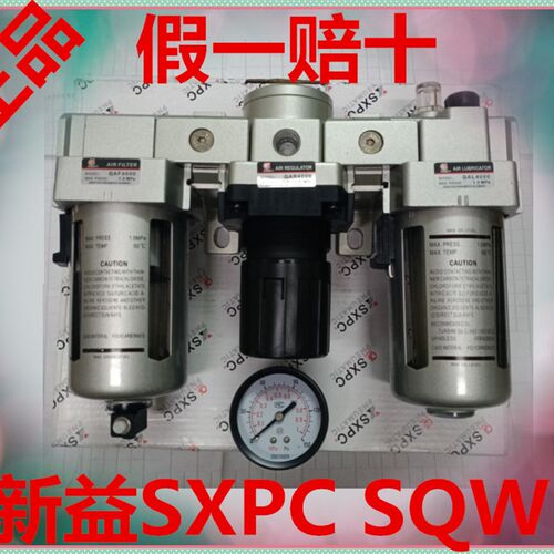 SQW/SXPC上海新益三联QAC4000-04D/06/QAC3000-03D/QAC2000-02D