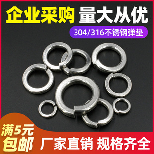 316 M24 304不锈钢弹垫弹簧垫圈重型弹垫片加厚弹垫圈GB93