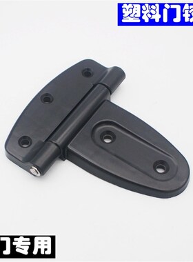 黑色尼龙塑料门铰链 三角T型合页CL108 发电机组柜门PA铰链折页