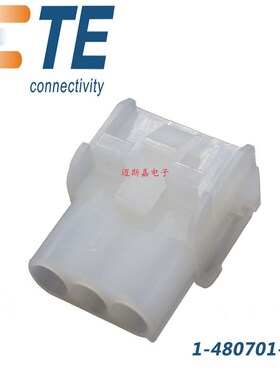 1-480701-9原装1-480701-0AMP/TE安普TYCO泰科汽车连接器接插件