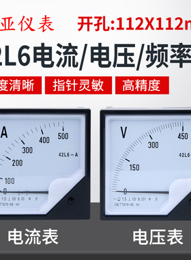 42L6电流表电压表交流指针表头直通表功率表因素表频率表厂家直销