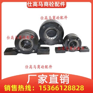 中联改向滚筒瓦座 N0120中联混凝土搅拌站配件 轴壳轴承座N2120