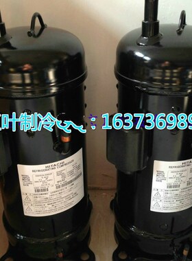 全新空调压缩机e655dhd-65d2yg适配日立变频冷库制冷热泵压缩机