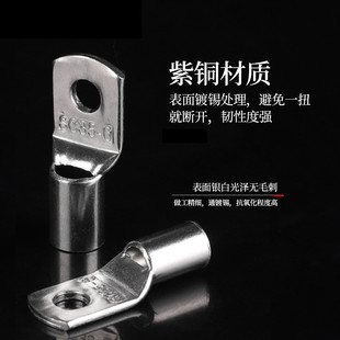 101625平方铜线耳镀锡短线鼻电机端子 2.5 SC窥口铜鼻子1.5