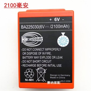 BA225030泵车电池2100毫安 三一中联 行车HBC海希遥控器通用电池