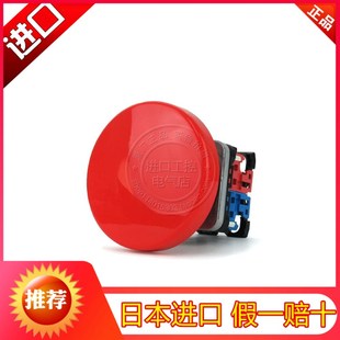 20G.R.B.Y AR30BOR 全新进口富士大蘑菇头按钮开关AR30B0R