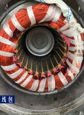 液压推动器配件ED23/5 30/5 50/6 ED80/6 121/6 ED201/6定子 电机