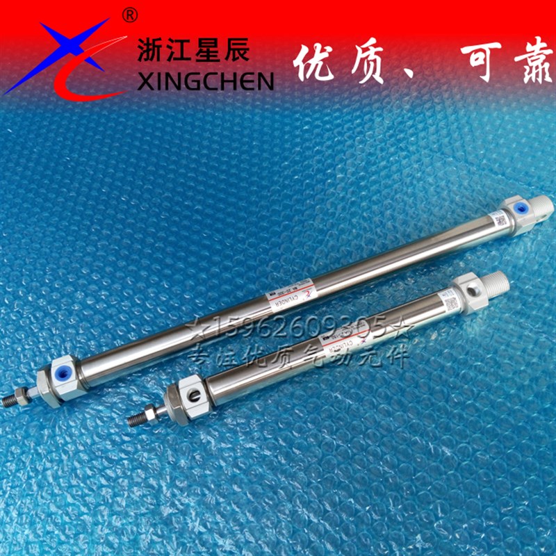 星辰气动迷你不锈钢笔形圆气缸MA20-200 225 250 275300SCA亚德客