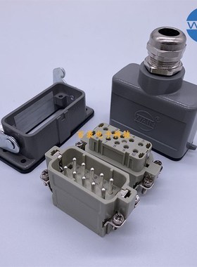 维恩WAIN重载连接器HA-010-MS/FS 小10针/芯弹片16A 250V整套哈丁