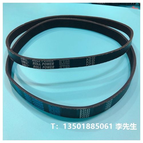 海德堡SM74主马达皮带00.270.0133 17PL1841/725L多沟带 PL多楔带