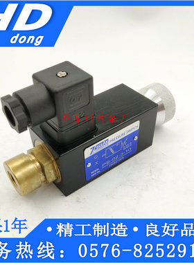 台湾七洋7OCEAN电磁阀PS-02-1/2/3-10 15 压力开关继电器