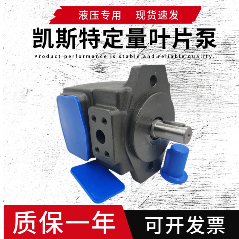 液压高压定量叶片油泵PV2R1-4/6/8/10/12/14/17/19/23/25/28/31FR