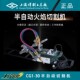 多功能小乌龟切割机 30半自动火焰切割机小型便携式 工字牌 CG1