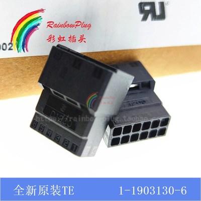 D1200系列 12P母头 1-1903130-6 AMP泰科TYCO TE原装正品 连接器