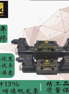 电磁换向阀34EO 34BM-H10B-T 34EM EY BY BO EK BK EH BH-B10H-T