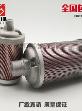 干燥机消声器吸干机空气排气消音器XY-05空压机降噪 4分 6分 1寸