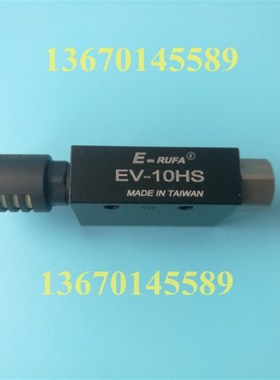 CLF-10-M8-M4F台湾E-RUFA原装正品负压产生器真空发生器EV-10HS
