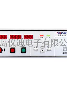 MN1101A接地电阻测试仪 接地导通电阻测试仪 检测精度2%