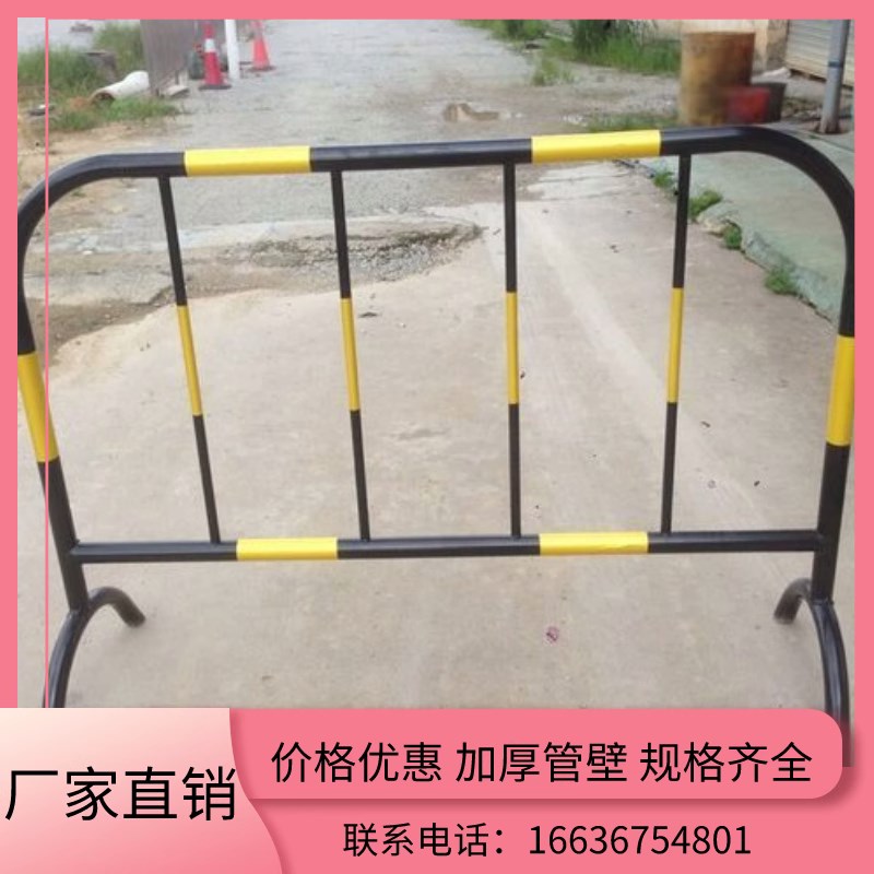 天津黄黑铁马护栏市政工程施工隔离围栏道路交通安全排队临时防护