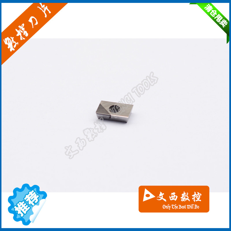 Fenci/凡赛 国产/进口 氮化硼 超硬耐磨刀片 APKT1135 CBN 特惠