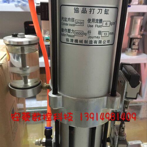 顺丰包邮台湾协品豪澄加工中心打刀缸增压缸松刀气缸3.5T4.5T6T